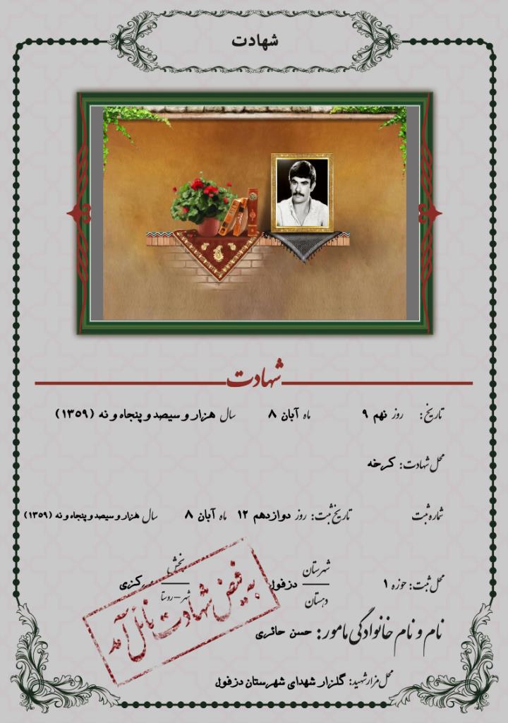 فاقد تصویر